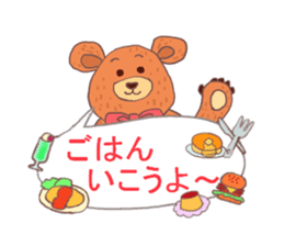 Pleasant friends of the forest in winter sticker #8432715