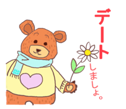 Pleasant friends of the forest in winter sticker #8432717