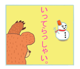 Pleasant friends of the forest in winter sticker #8432719