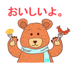 Pleasant friends of the forest in winter sticker #8432726