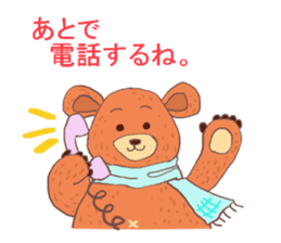 Pleasant friends of the forest in winter sticker #8432728