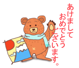 Pleasant friends of the forest in winter sticker #8432739