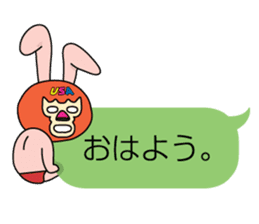 Mask DO UZAGI sticker #8432860