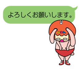 Mask DO UZAGI sticker #8432862