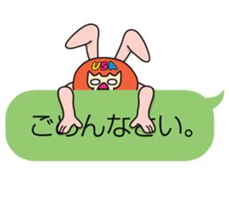 Mask DO UZAGI sticker #8432864