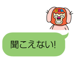 Mask DO UZAGI sticker #8432865
