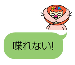 Mask DO UZAGI sticker #8432867