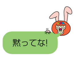 Mask DO UZAGI sticker #8432868