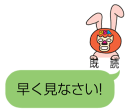 Mask DO UZAGI sticker #8432869