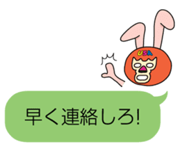 Mask DO UZAGI sticker #8432870