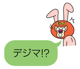 Mask DO UZAGI sticker #8432871