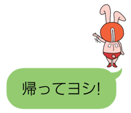 Mask DO UZAGI sticker #8432875