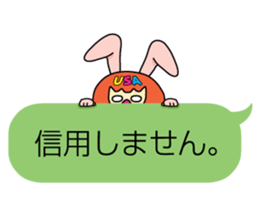 Mask DO UZAGI sticker #8432877