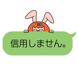 Mask DO UZAGI sticker #8432877