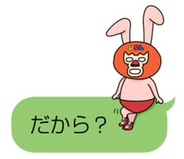 Mask DO UZAGI sticker #8432878