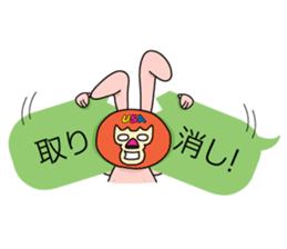 Mask DO UZAGI sticker #8432880
