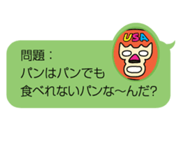 Mask DO UZAGI sticker #8432883