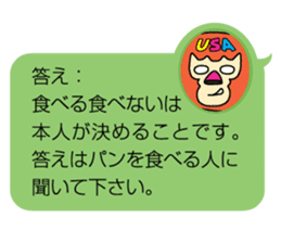 Mask DO UZAGI sticker #8432884