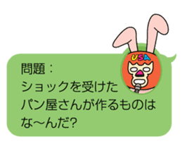 Mask DO UZAGI sticker #8432885