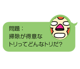 Mask DO UZAGI sticker #8432887