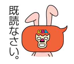 Mask DO UZAGI sticker #8432895