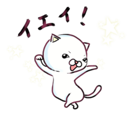 Almost White Cat sticker #8432997