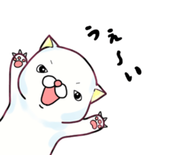 Almost White Cat sticker #8433008