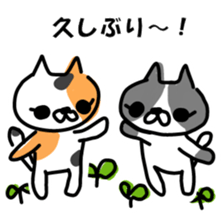 Cat love 1 sticker #8433348