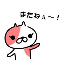 Cat love 1 sticker #8433349