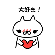 Cat love 1 sticker #8433350