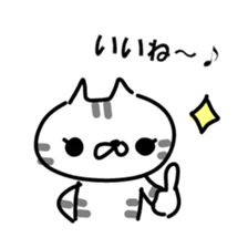 Cat love 1 sticker #8433353