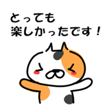 Cat love 1 sticker #8433365