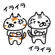 Cat love 1 sticker #8433368