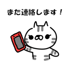 Cat love 1 sticker #8433376