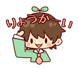 Futaba sticker sticker #8433660