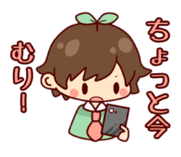 Futaba sticker sticker #8433661