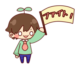 Futaba sticker sticker #8433680