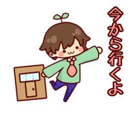 Futaba sticker sticker #8433684