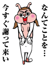 Crazy Pink Rabbit sticker #8433702