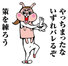 Crazy Pink Rabbit sticker #8433703