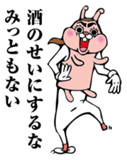 Crazy Pink Rabbit sticker #8433706