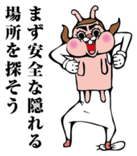 Crazy Pink Rabbit sticker #8433707