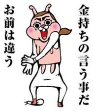 Crazy Pink Rabbit sticker #8433712