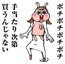 Crazy Pink Rabbit sticker #8433713