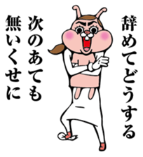 Crazy Pink Rabbit sticker #8433717