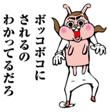 Crazy Pink Rabbit sticker #8433719