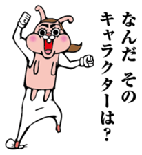 Crazy Pink Rabbit sticker #8433721