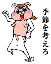 Crazy Pink Rabbit sticker #8433723