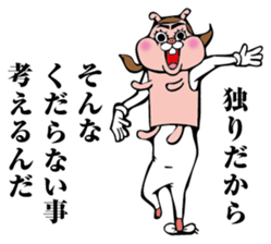 Crazy Pink Rabbit sticker #8433736