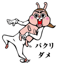 Crazy Pink Rabbit sticker #8433739